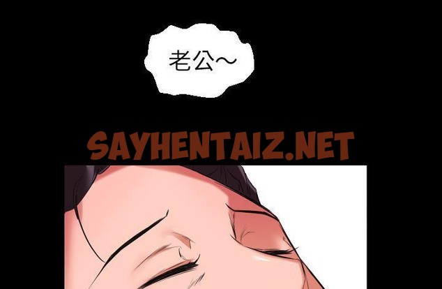 查看漫画爸爸上班中 - 第11話 - sayhentaiz.net中的2424345图片