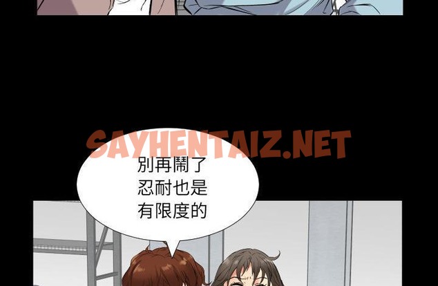 查看漫画爸爸上班中 - 第11話 - sayhentaiz.net中的2424381图片