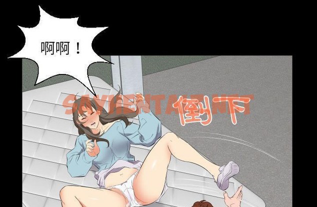 查看漫画爸爸上班中 - 第11話 - sayhentaiz.net中的2424411图片