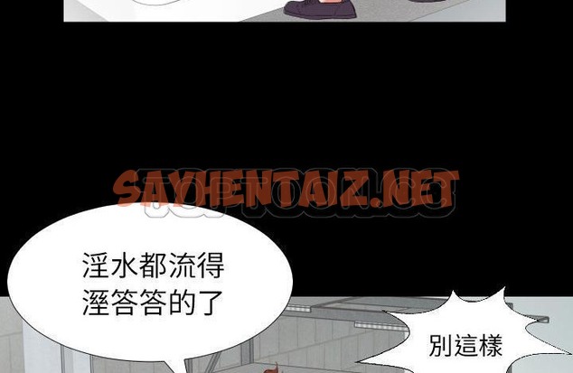 查看漫画爸爸上班中 - 第11話 - sayhentaiz.net中的2424417图片