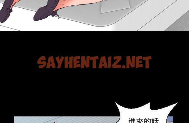 查看漫画爸爸上班中 - 第11話 - sayhentaiz.net中的2424419图片