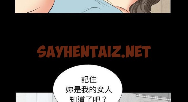 查看漫画爸爸上班中 - 第12話 - sayhentaiz.net中的2424435图片