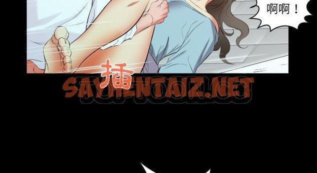 查看漫画爸爸上班中 - 第12話 - sayhentaiz.net中的2424437图片