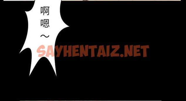 查看漫画爸爸上班中 - 第12話 - sayhentaiz.net中的2424440图片