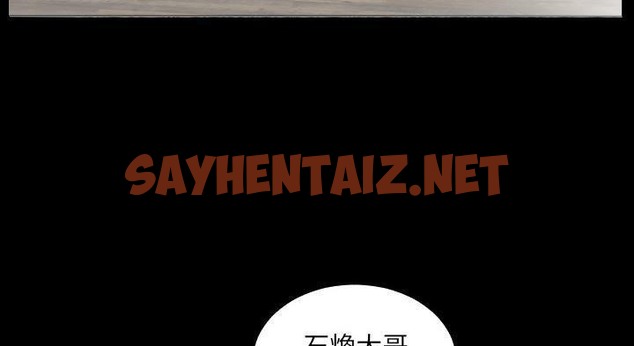 查看漫画爸爸上班中 - 第12話 - sayhentaiz.net中的2424445图片