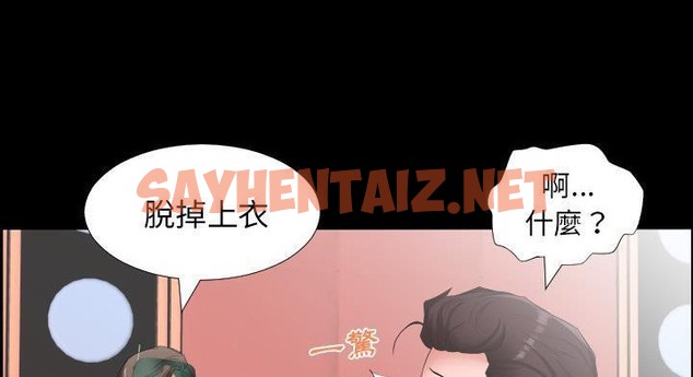 查看漫画爸爸上班中 - 第12話 - sayhentaiz.net中的2424484图片