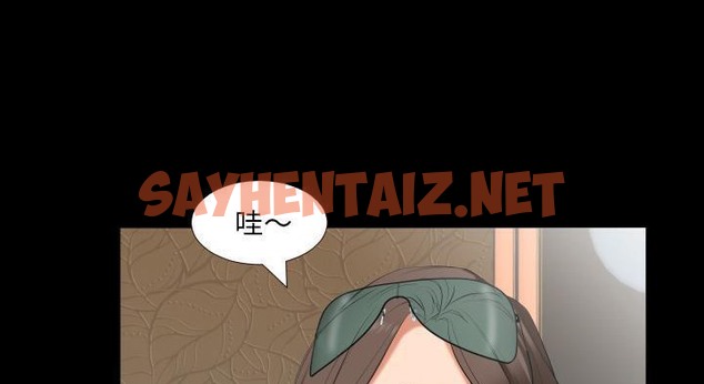 查看漫画爸爸上班中 - 第12話 - sayhentaiz.net中的2424501图片