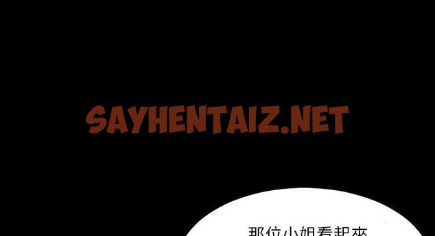 查看漫画爸爸上班中 - 第12話 - sayhentaiz.net中的2424503图片