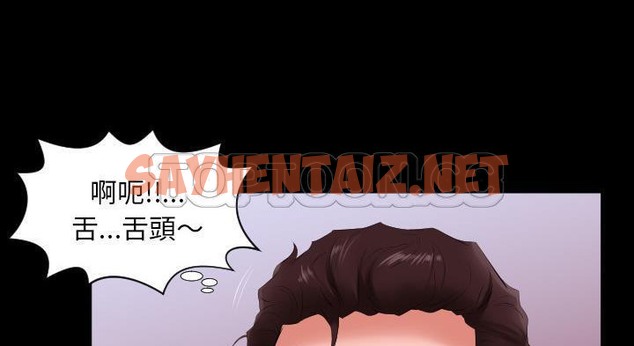 查看漫画爸爸上班中 - 第12話 - sayhentaiz.net中的2424532图片