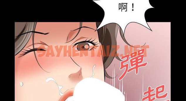 查看漫画爸爸上班中 - 第12話 - sayhentaiz.net中的2424535图片