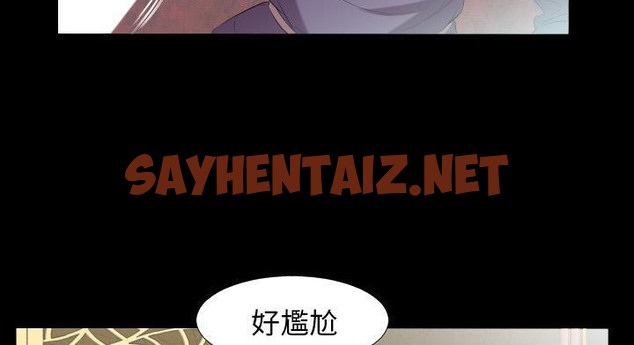 查看漫画爸爸上班中 - 第12話 - sayhentaiz.net中的2424539图片