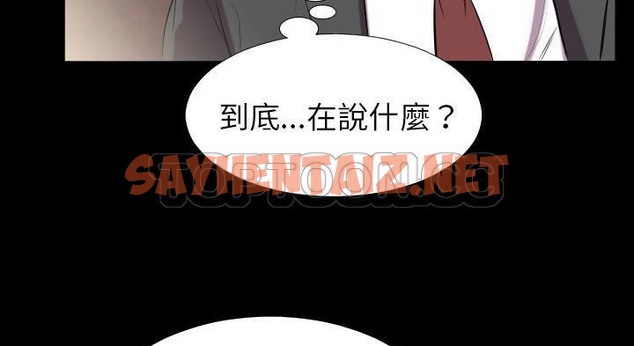 查看漫画爸爸上班中 - 第12話 - sayhentaiz.net中的2424567图片