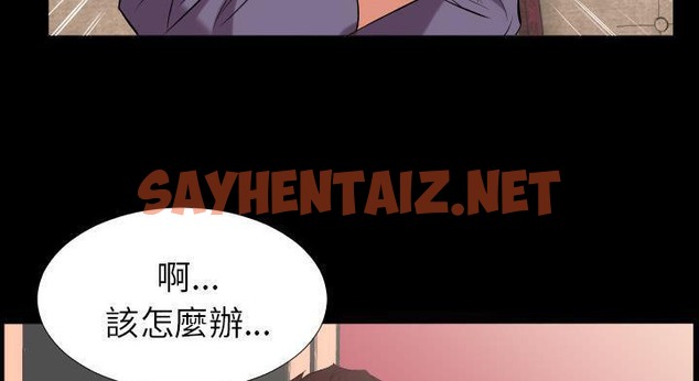 查看漫画爸爸上班中 - 第12話 - sayhentaiz.net中的2424575图片