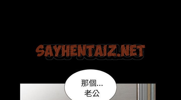 查看漫画爸爸上班中 - 第13話 - sayhentaiz.net中的2424607图片