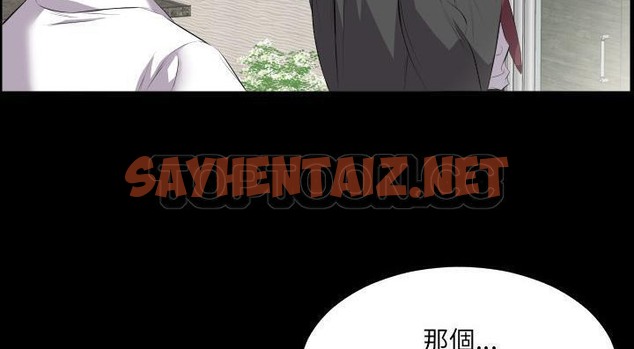 查看漫画爸爸上班中 - 第13話 - sayhentaiz.net中的2424612图片