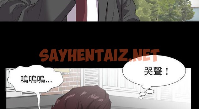 查看漫画爸爸上班中 - 第13話 - sayhentaiz.net中的2424630图片