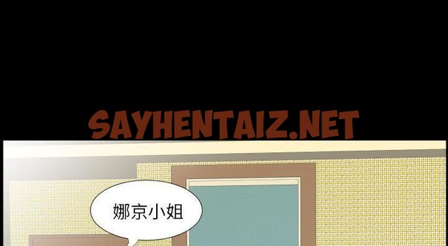 查看漫画爸爸上班中 - 第13話 - sayhentaiz.net中的2424635图片