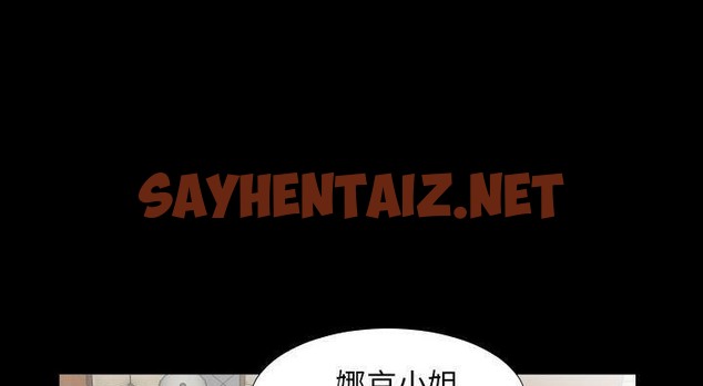 查看漫画爸爸上班中 - 第13話 - sayhentaiz.net中的2424645图片