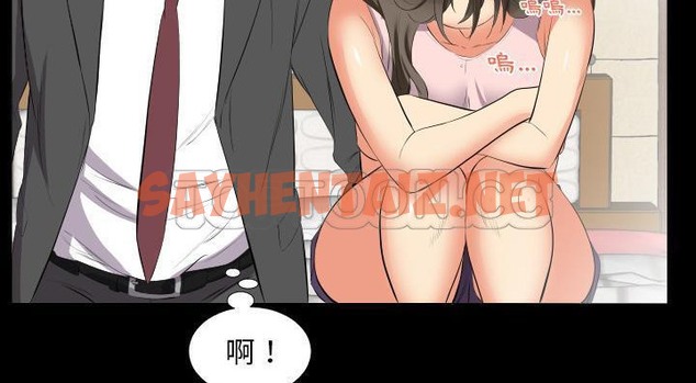 查看漫画爸爸上班中 - 第13話 - sayhentaiz.net中的2424652图片