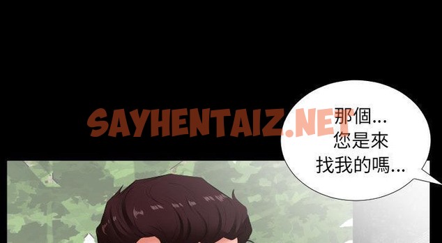 查看漫画爸爸上班中 - 第13話 - sayhentaiz.net中的2424663图片