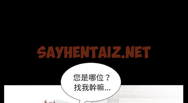 查看漫画爸爸上班中 - 第13話 - sayhentaiz.net中的2424665图片