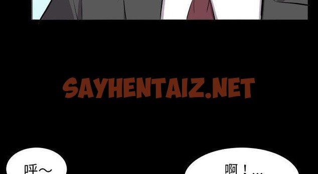 查看漫画爸爸上班中 - 第13話 - sayhentaiz.net中的2424683图片