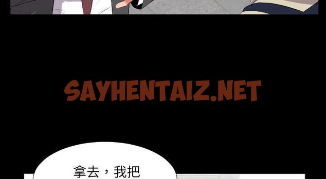 查看漫画爸爸上班中 - 第13話 - sayhentaiz.net中的2424695图片