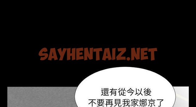 查看漫画爸爸上班中 - 第13話 - sayhentaiz.net中的2424698图片