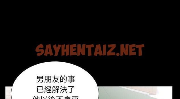 查看漫画爸爸上班中 - 第13話 - sayhentaiz.net中的2424708图片