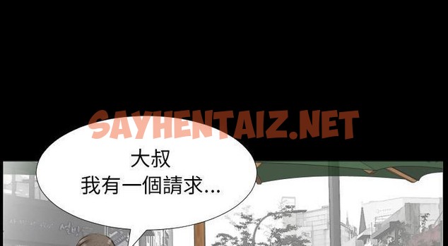 查看漫画爸爸上班中 - 第13話 - sayhentaiz.net中的2424726图片