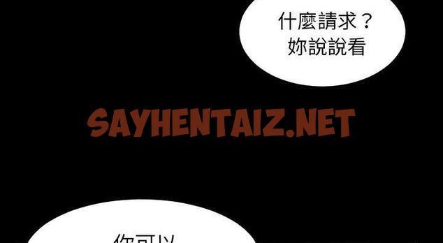 查看漫画爸爸上班中 - 第13話 - sayhentaiz.net中的2424728图片