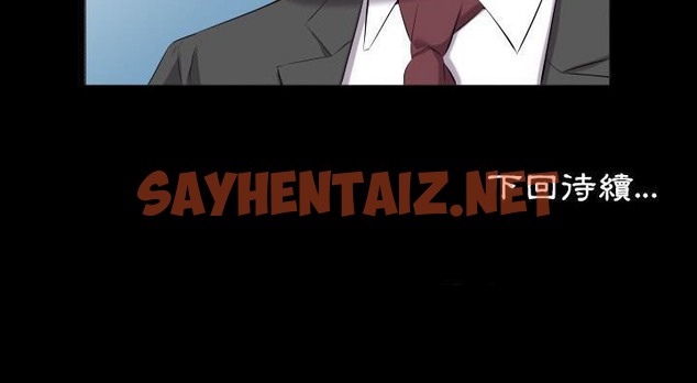 查看漫画爸爸上班中 - 第13話 - sayhentaiz.net中的2424733图片