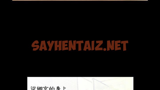 查看漫画爸爸上班中 - 第14話 - sayhentaiz.net中的2424740图片