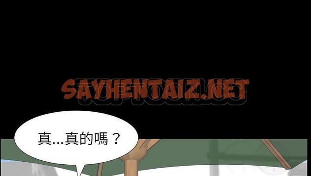 查看漫画爸爸上班中 - 第14話 - sayhentaiz.net中的2424747图片