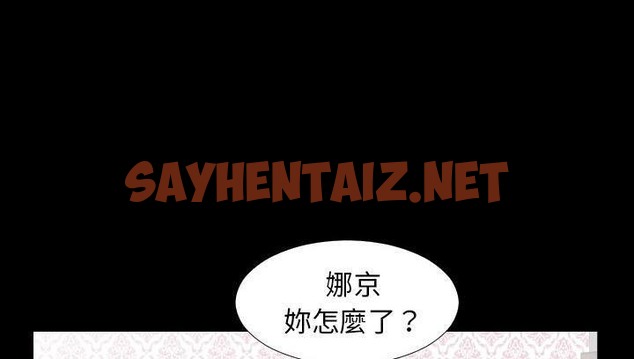 查看漫画爸爸上班中 - 第14話 - sayhentaiz.net中的2424776图片