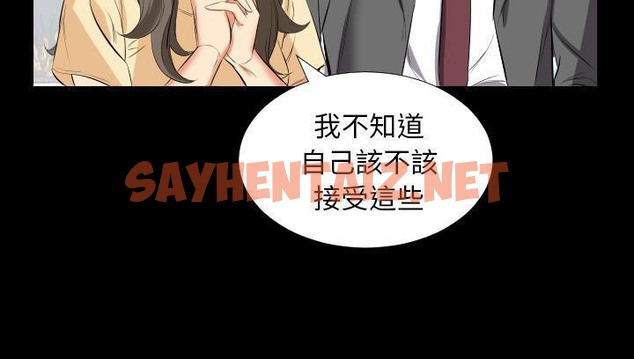 查看漫画爸爸上班中 - 第14話 - sayhentaiz.net中的2424778图片