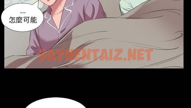 查看漫画爸爸上班中 - 第14話 - sayhentaiz.net中的2424803图片