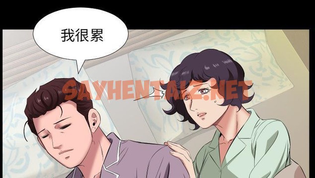 查看漫画爸爸上班中 - 第14話 - sayhentaiz.net中的2424806图片