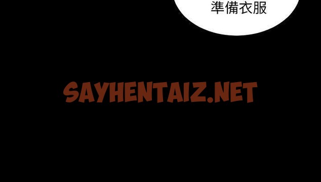 查看漫画爸爸上班中 - 第14話 - sayhentaiz.net中的2424813图片