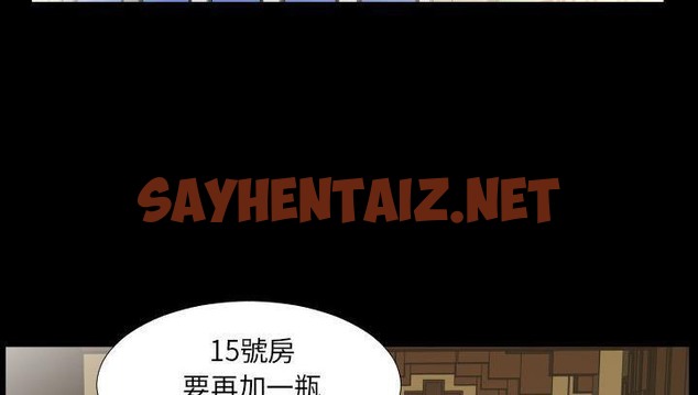 查看漫画爸爸上班中 - 第14話 - sayhentaiz.net中的2424840图片