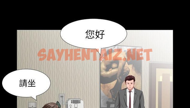 查看漫画爸爸上班中 - 第14話 - sayhentaiz.net中的2424843图片