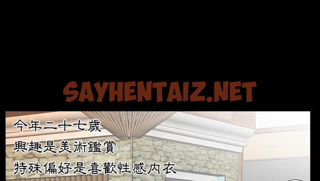 查看漫画爸爸上班中 - 第14話 - sayhentaiz.net中的2424855图片