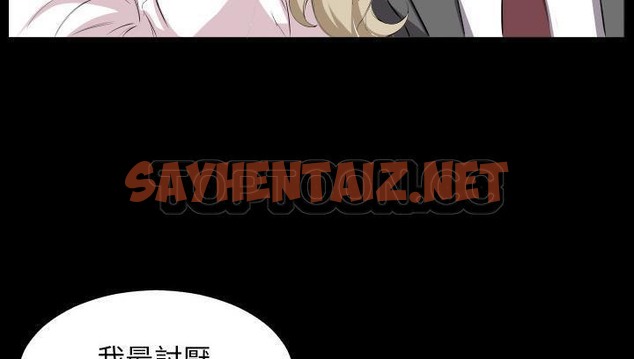 查看漫画爸爸上班中 - 第14話 - sayhentaiz.net中的2424862图片