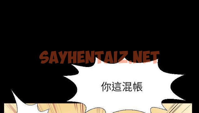 查看漫画爸爸上班中 - 第14話 - sayhentaiz.net中的2424885图片