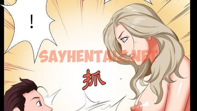 查看漫画爸爸上班中 - 第14話 - sayhentaiz.net中的2424886图片