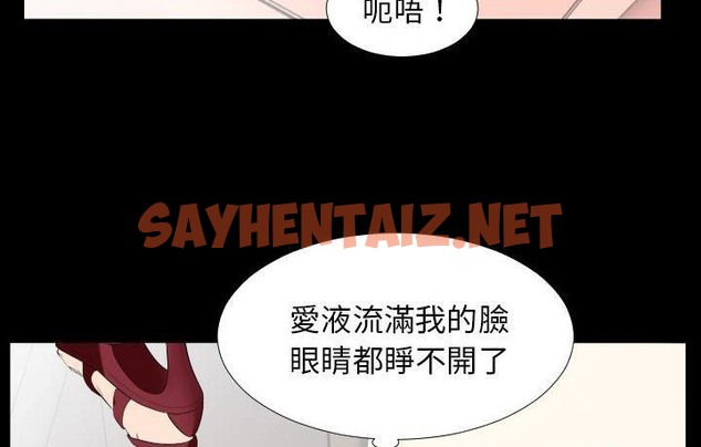 查看漫画爸爸上班中 - 第15話 - sayhentaiz.net中的2424911图片