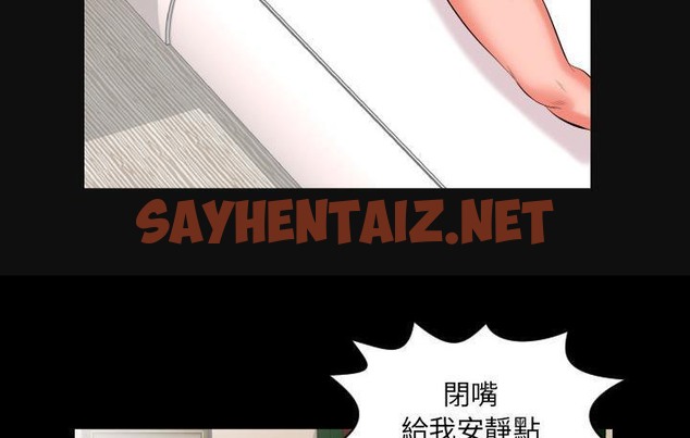 查看漫画爸爸上班中 - 第15話 - sayhentaiz.net中的2424933图片