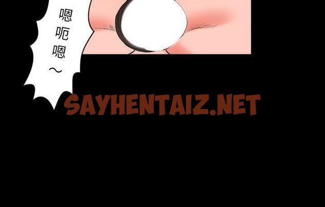 查看漫画爸爸上班中 - 第15話 - sayhentaiz.net中的2424983图片