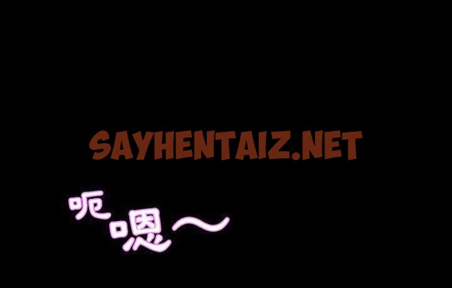 查看漫画爸爸上班中 - 第15話 - sayhentaiz.net中的2424986图片