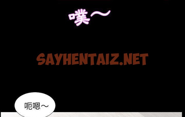 查看漫画爸爸上班中 - 第15話 - sayhentaiz.net中的2424998图片